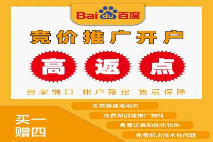 百度优化推广实战经验：如何快速提升排名